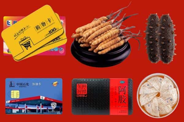 德阳市回收礼品