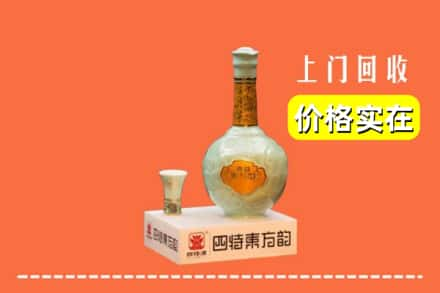 德阳市回收四特酒