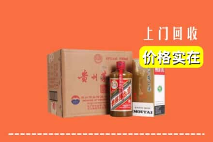 德阳市回收精品茅台酒