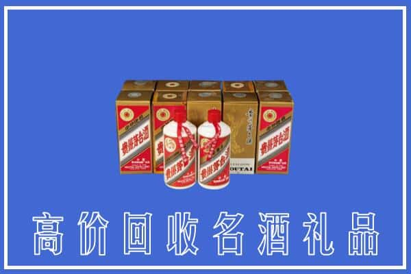 德阳市回收茅台酒